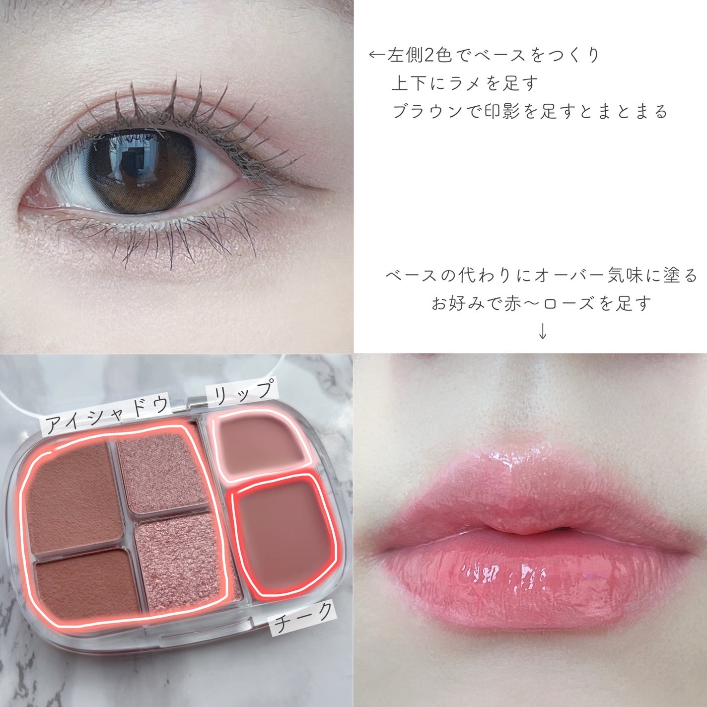 ソフトシアーマルチパレット/wakemake/アイシャドウパレットを使ったクチコミ(3枚目)