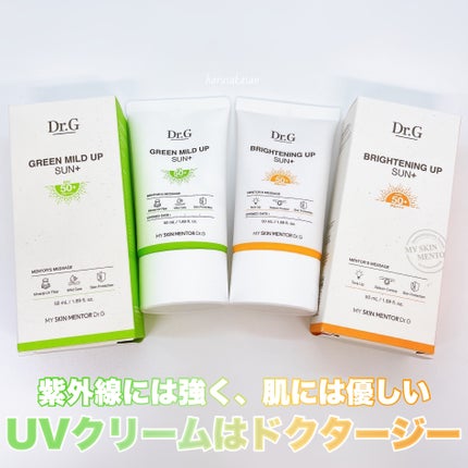 ブライトニングアップサンプラス/Dr.G/日焼け止めクリームを使ったクチコミ(6枚目)