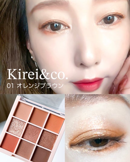 アイシャドウパレット/Kirei&co./アイシャドウパレットを使ったクチコミ(6枚目)