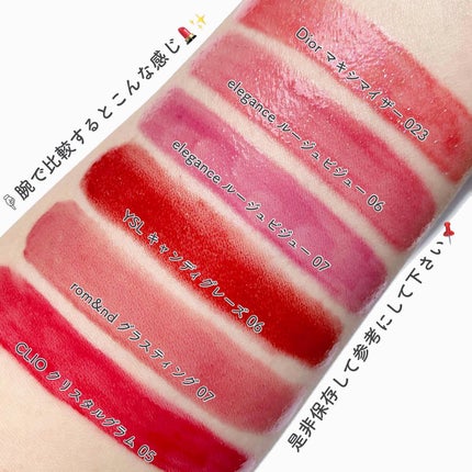 エレガンス ブリリアント ルージュ ビジュー/Elégance/リップグロスを使ったクチコミ(9枚目)