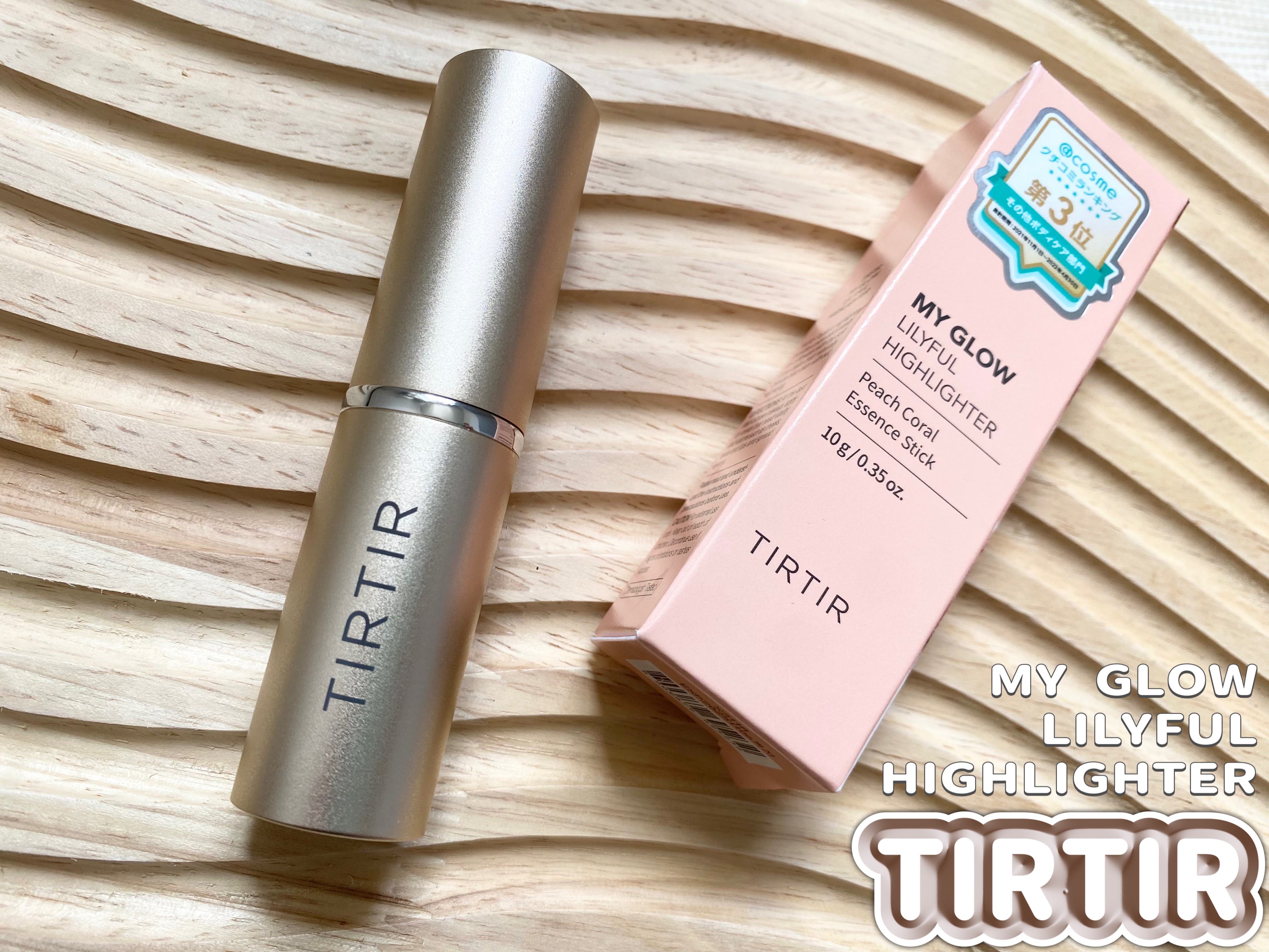 マイグロウハイライター リリーフル/TIRTIR(ティルティル)/スティックハイライトを使ったクチコミ（1枚目）