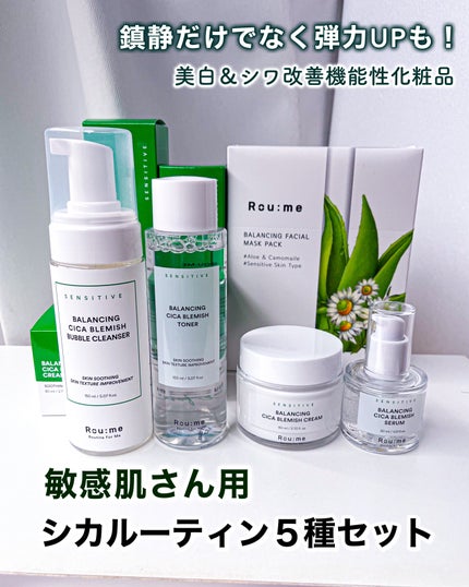 バランシング ヒアルロニック ピュア トナー/Roume/化粧水を使ったクチコミ(1枚目)