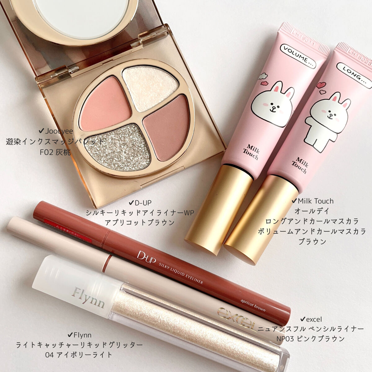 遊染インクスマッジパレット/Joocyee/アイシャドウパレットを使ったクチコミ（2枚目）