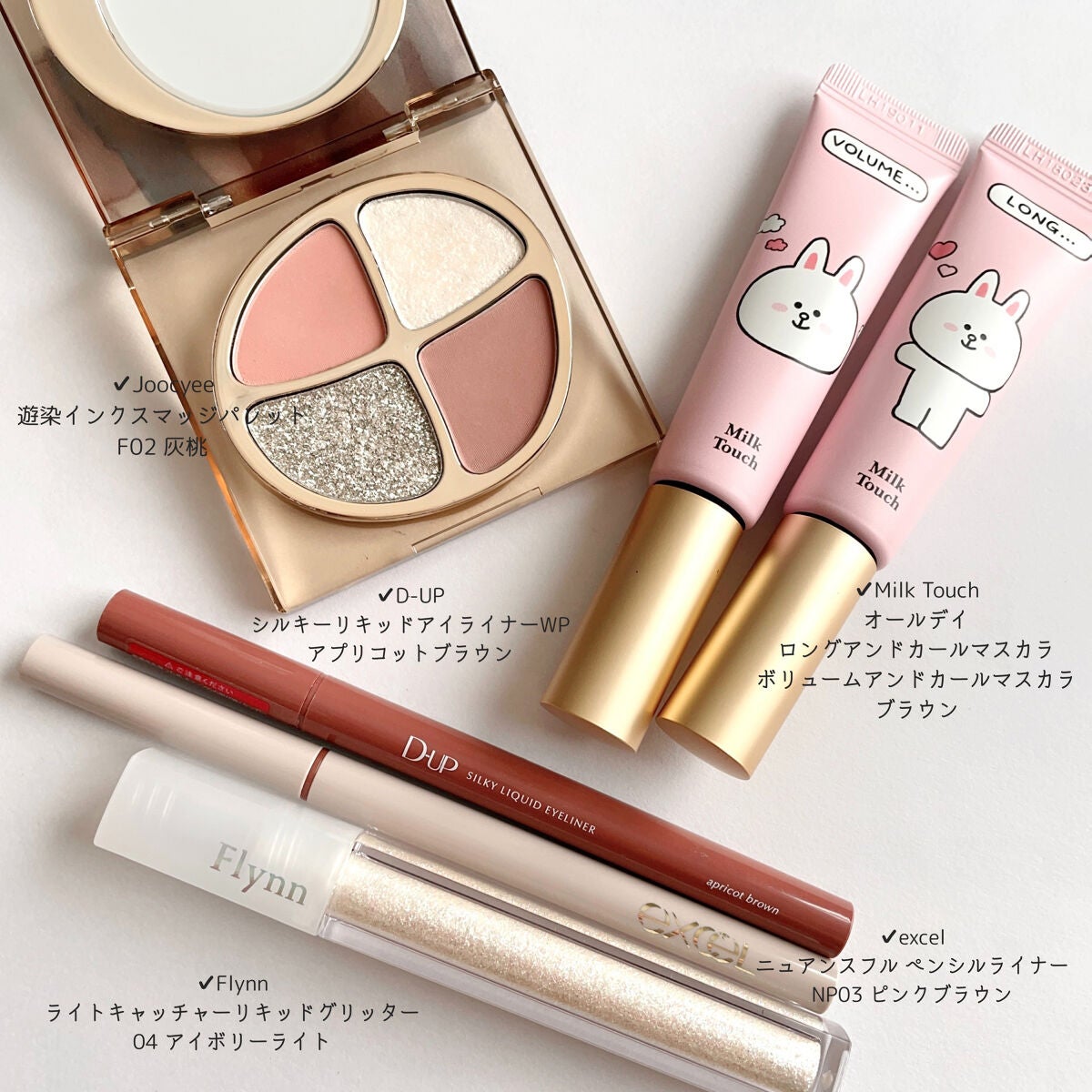 オールデイ ロング アンド カール マスカラ/Milk Touch/マスカラを使ったクチコミ(2枚目)