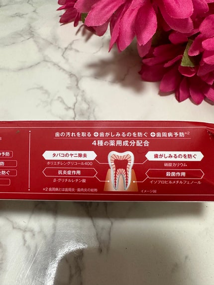 歯磨き堂 薬用ホワイトニングペースト/歯磨き堂/歯磨き粉を使ったクチコミ(3枚目)