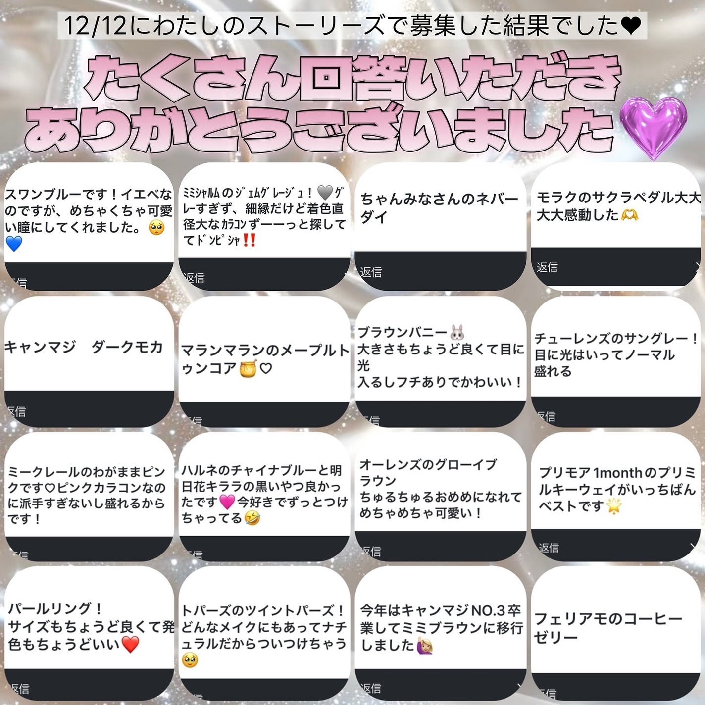 エバーカラーワンデー ナチュラル/エバーカラー/ワンデー(1DAY)カラコンを使ったクチコミ(6枚目)