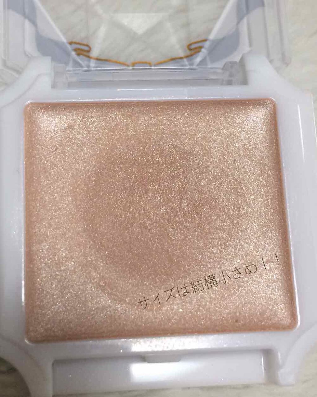 クリームハイライター/キャンメイク/クリームハイライトを使ったクチコミ(2枚目)