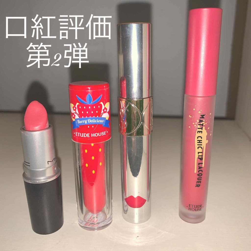 リップスティック/M・A・C/口紅を使ったクチコミ（1枚目）