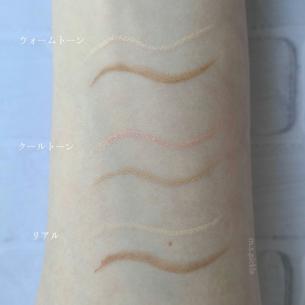 カラーグラム オールインワン涙袋メーカー/Colorgram/ペンシルアイライナーを使ったクチコミ（3枚目）