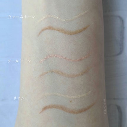 オールインワン涙袋メーカー/Colorgram/ペンシルアイライナーを使ったクチコミ(3枚目)