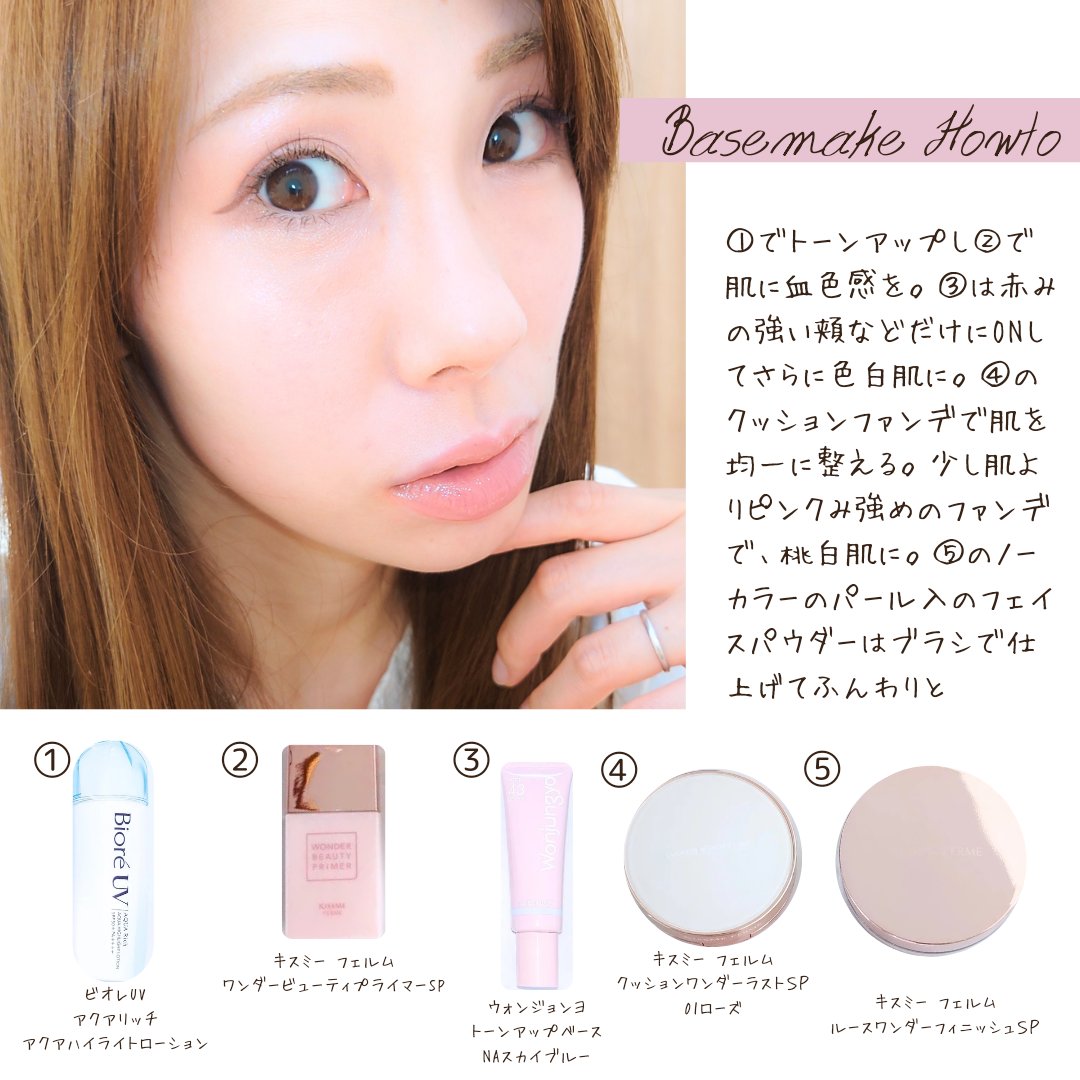 パウダーチークス/キャンメイク/パウダーチークを使ったクチコミ（2枚目）