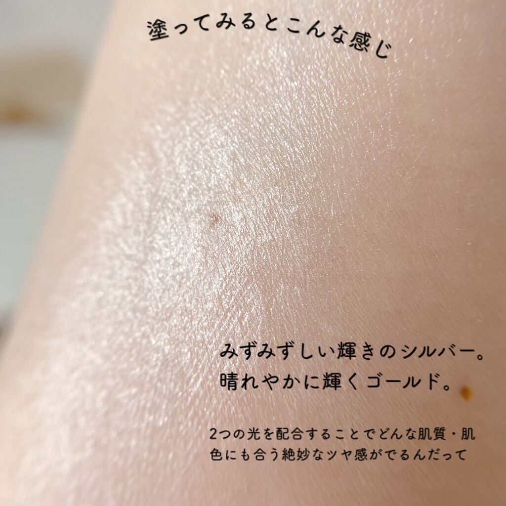 リッチシャイニングクリーム｜Sin. (サイン)の使い方を徹底解説