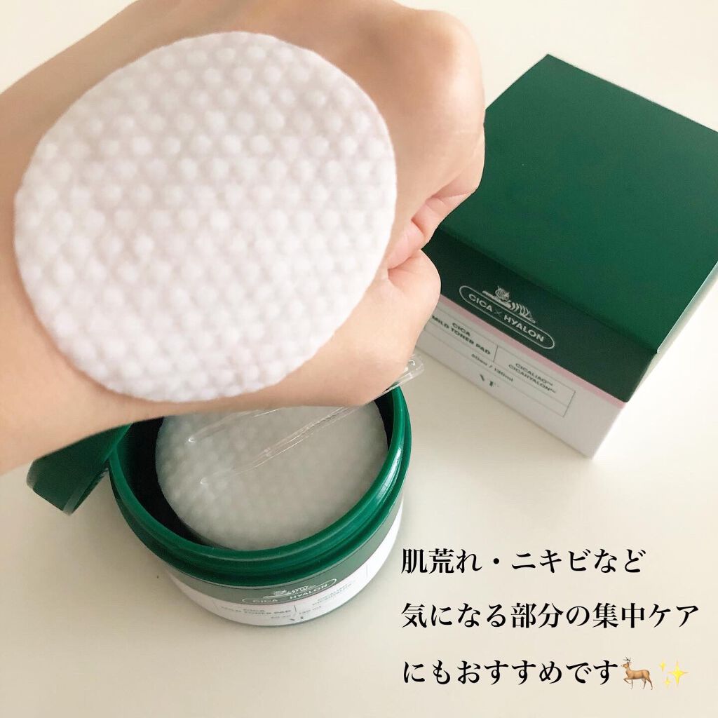 CICA マイルドトナーパッド/VT/トナーパッドを使ったクチコミ(5枚目)