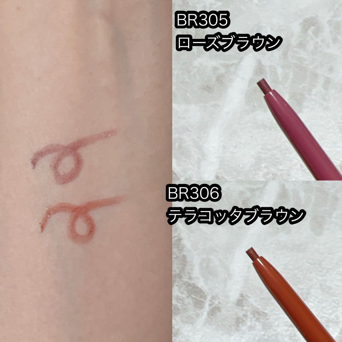 ブラウンズ クリーミィペンシル BR306 テラコッタブラウン(限定色)/Visée/ペンシルアイライナーを使ったクチコミ（2枚目）