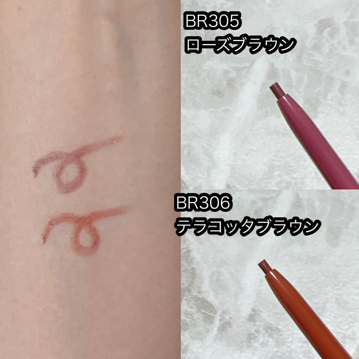 ブラウンズ クリーミィペンシル/Visée/ペンシルアイライナーを使ったクチコミ(2枚目)