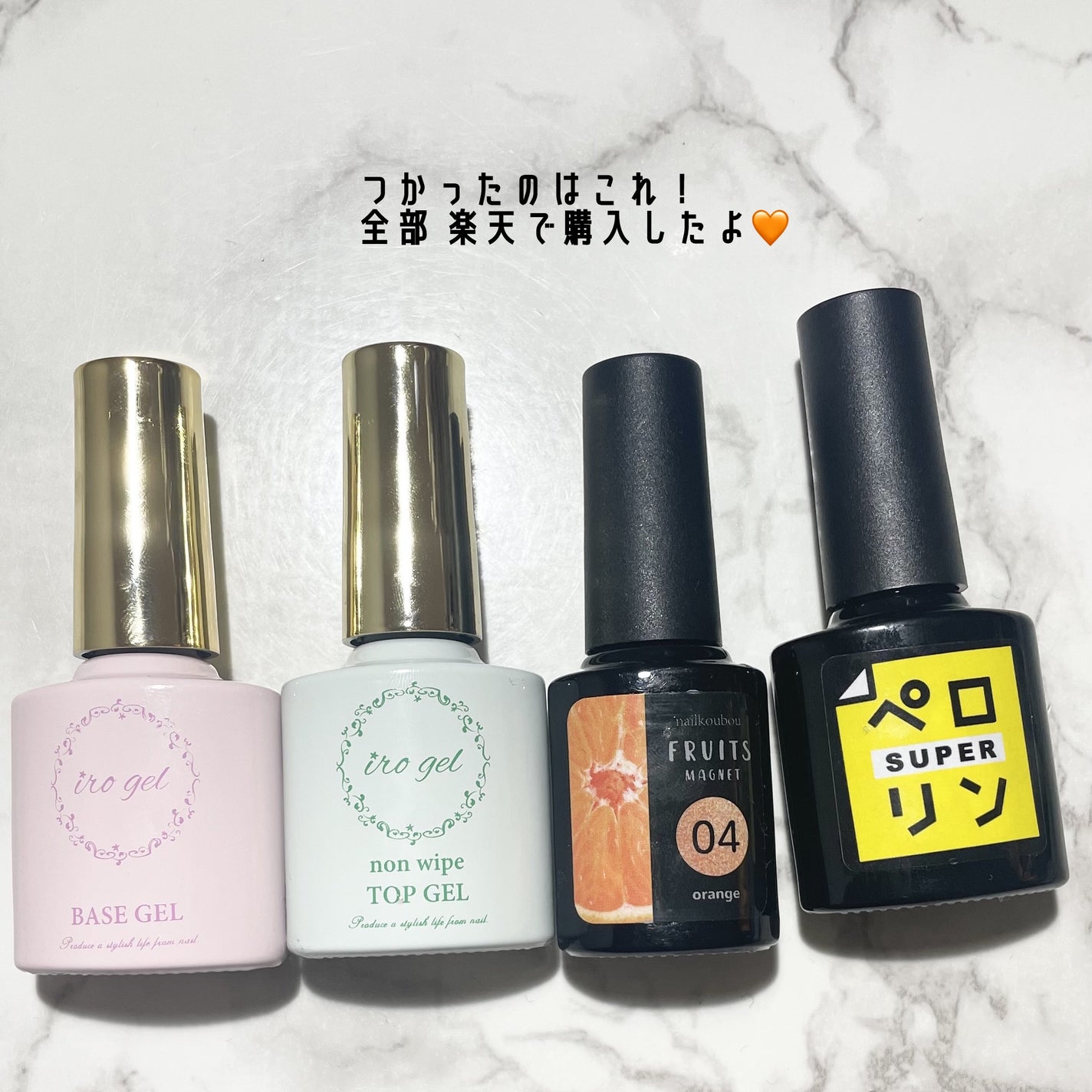 irogel ノンワイプトップ コート/irogel(イロジェル)/ジェルネイルを使ったクチコミ(4枚目)