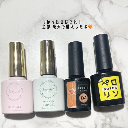 irogel ノンワイプトップ コート/irogel(イロジェル)/ジェルネイルを使ったクチコミ(4枚目)