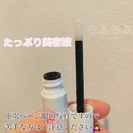 湘南美容まつ毛美容液/Co-medical+/まつげ美容液を使ったクチコミ(2枚目)