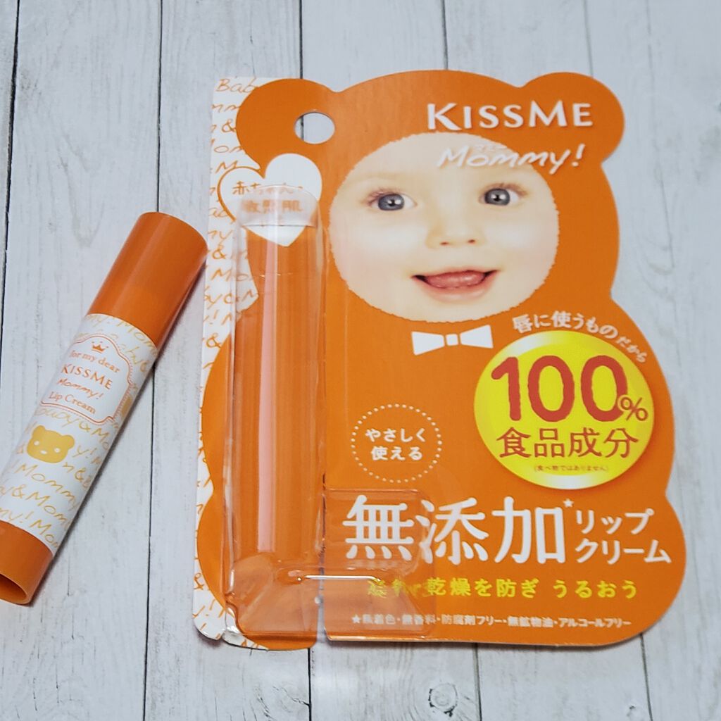 リップクリーム/マミー/リップケアを使ったクチコミ（1枚目）