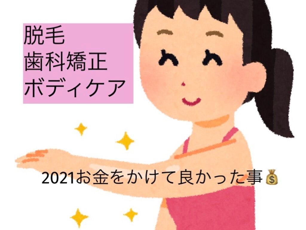 ニベアクリーム/ニベア/ボディクリームを使ったクチコミ(1枚目)