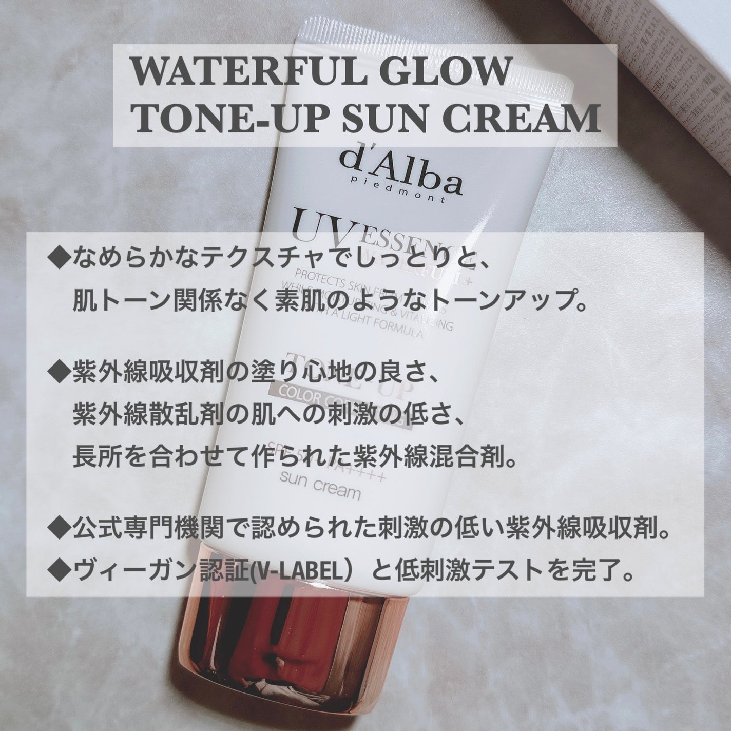 ダルバ ホワイトトリュフファーストスプレーセラム/ダルバ/ミスト状化粧水を使ったクチコミ(5枚目)