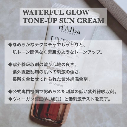 ダルバ ホワイトトリュフファーストスプレーセラム/ダルバ/ミスト状化粧水を使ったクチコミ(5枚目)