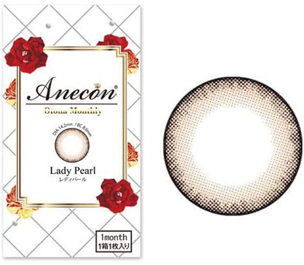 アネコン オトナマンスリー レディパール *LP*