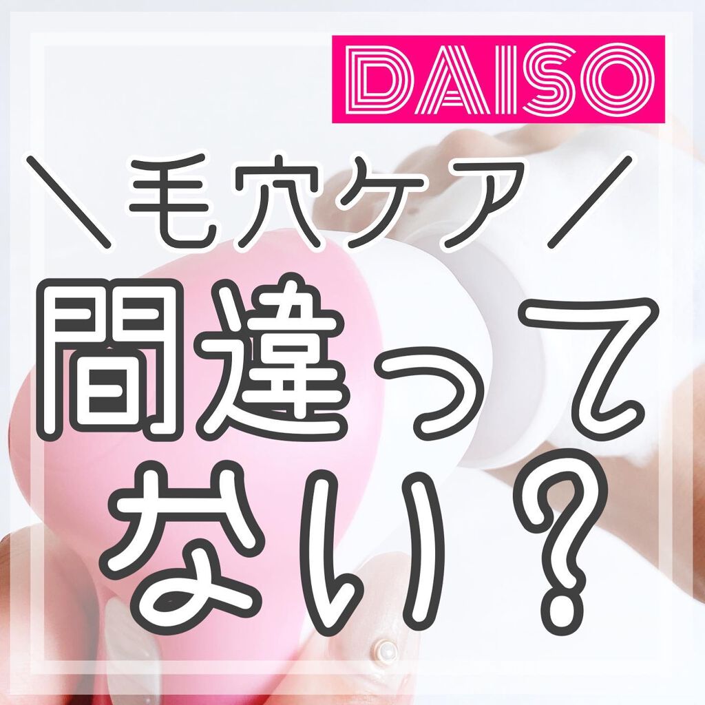 ããð100åïŸïŸïŸïœ±ã®å
çŸå®¹ïŸïŸïœ°ïŸ
ð°ð on LIPS ããã³ã¹ãæåŒ·éããªãã§ã€ã¹ãã©ã·âšãâ¡â¡ããã°ãã¯ðããã§ã(..ãïŒ1æç®ïŒ