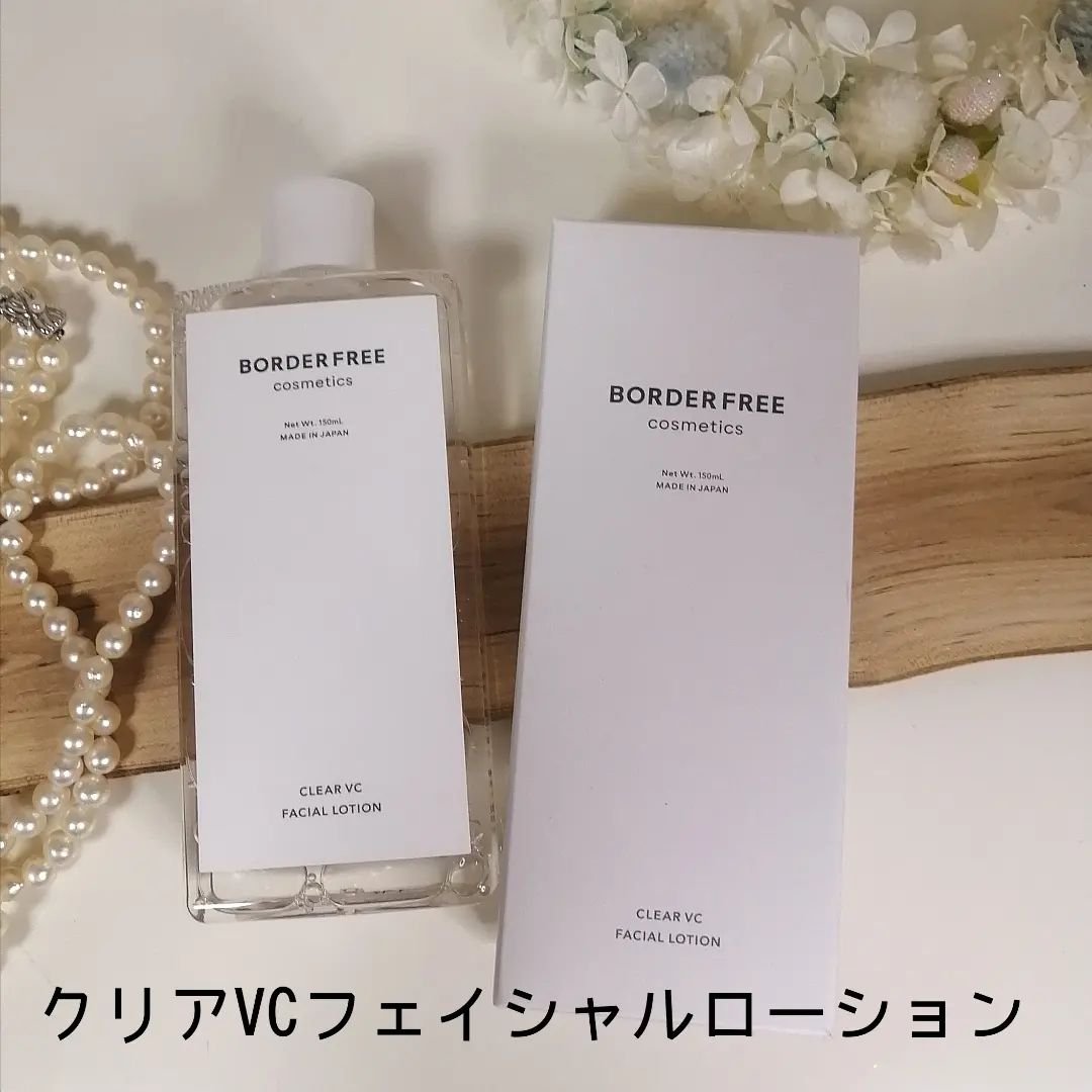 クリアVCフェイシャルローション/BORDER FREE cosmetics/化粧水を使ったクチコミ（1枚目）