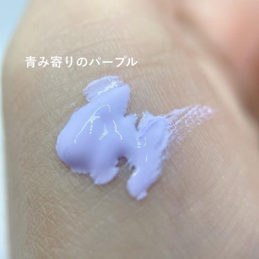 アディクション スキンプロテクター カラーコントロール SPF 40 PA+++ 001 Fair Lavender/ADDICTION/化粧下地を使ったクチコミ（3枚目）