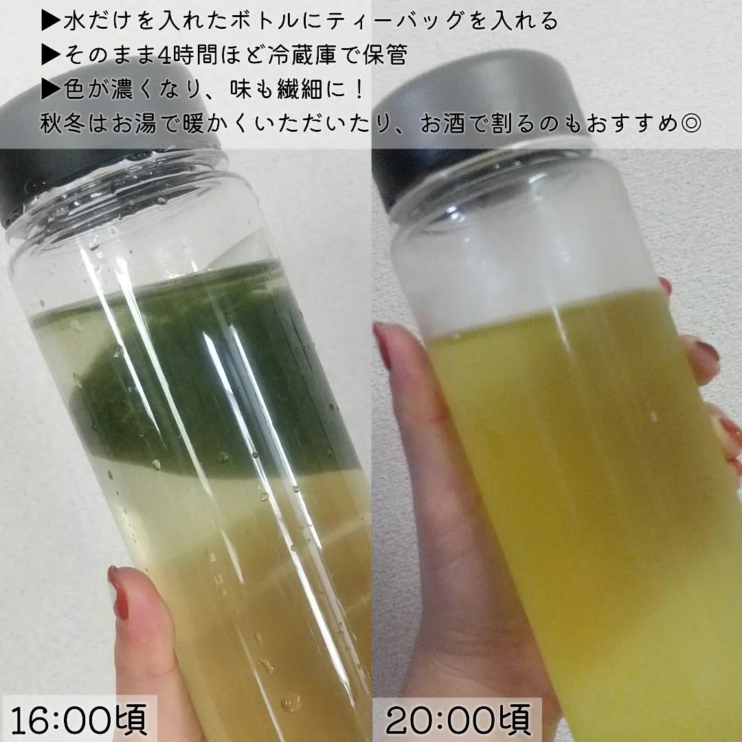 緑茶ティーバッグ/大西茶舗/ドリンクを使ったクチコミ（2枚目）