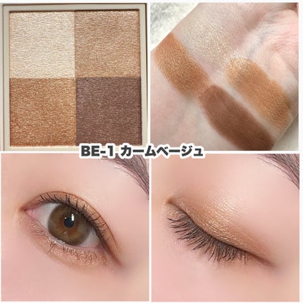 ニュアンス デューイ クリエイター/Visée/アイシャドウパレットを使ったクチコミ(4枚目)