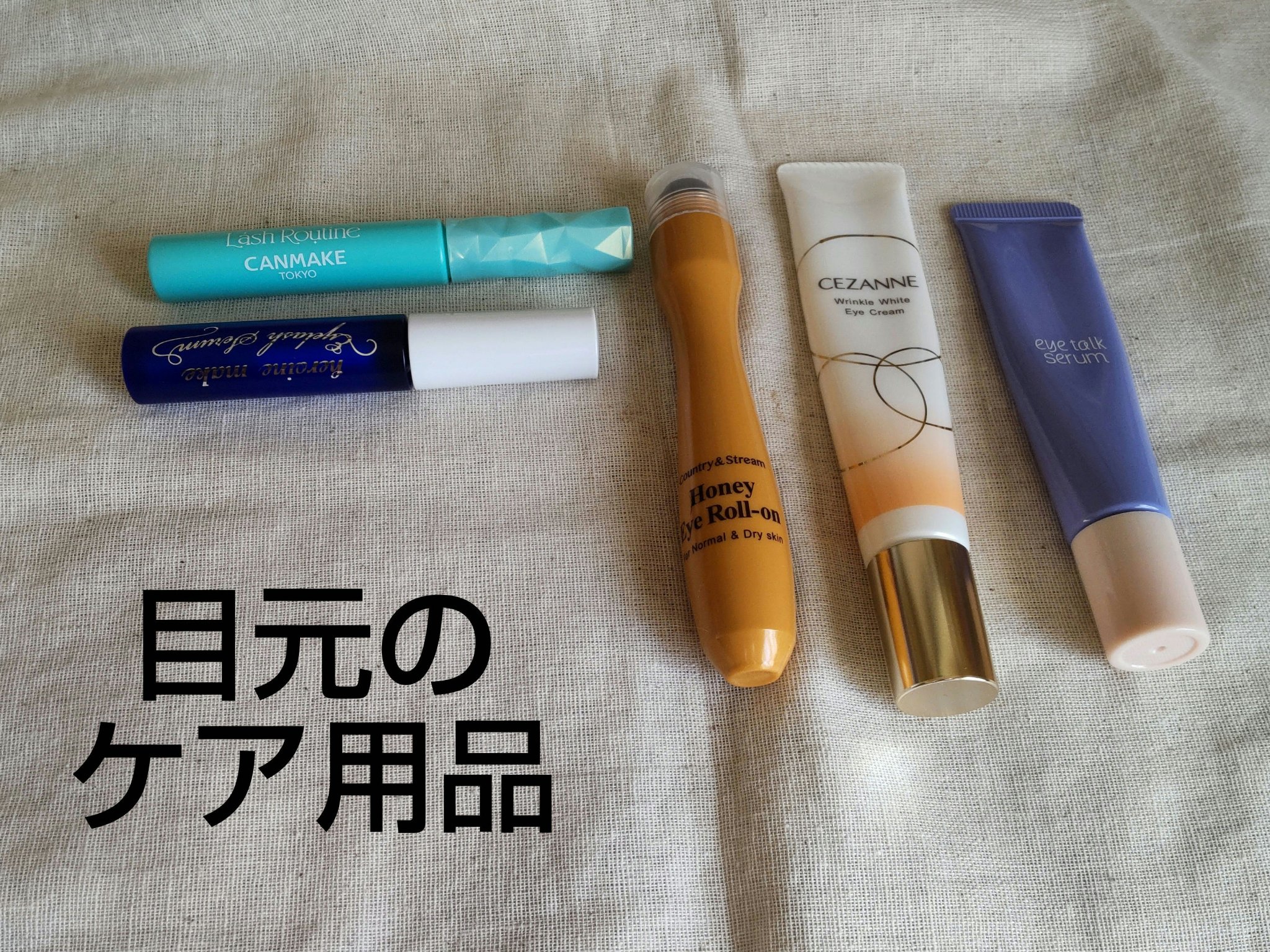 ナチュラルアイロールオンN/カントリー&ストリーム/アイケア・アイクリームを使ったクチコミ（1枚目）