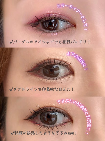 アイデザインライナー/COCOROIKI/リキッドアイライナーを使ったクチコミ(4枚目)