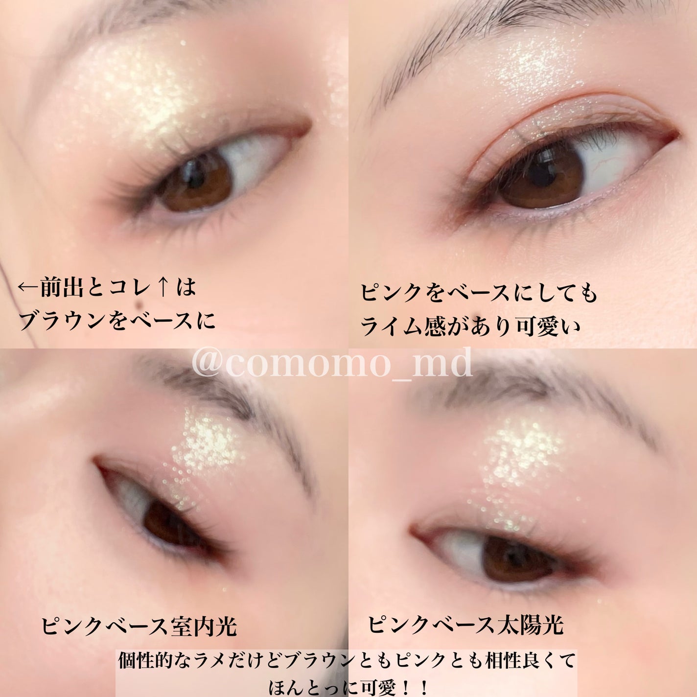 エレガンス ラズル スターアイカラー/エレガンス ラズル /単色アイシャドウを使ったクチコミ(4枚目)