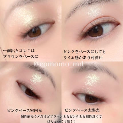 エレガンス ラズル スターアイカラー/エレガンス ラズル /単色アイシャドウを使ったクチコミ(4枚目)