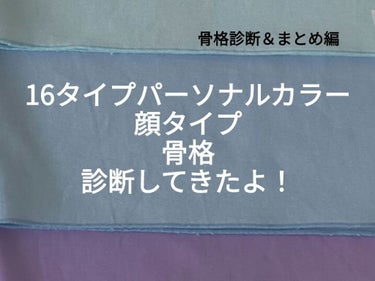 ❁✿✾ ジーンズストレートって言われたのこっちでのことだった ✾✿❁︎


どもおおおおおお壁です😌サムネはサマーでギリ似合う3色(ちなみにほんとにサマーはこれだけ)(ティニァニーブルーってやつもいいっ