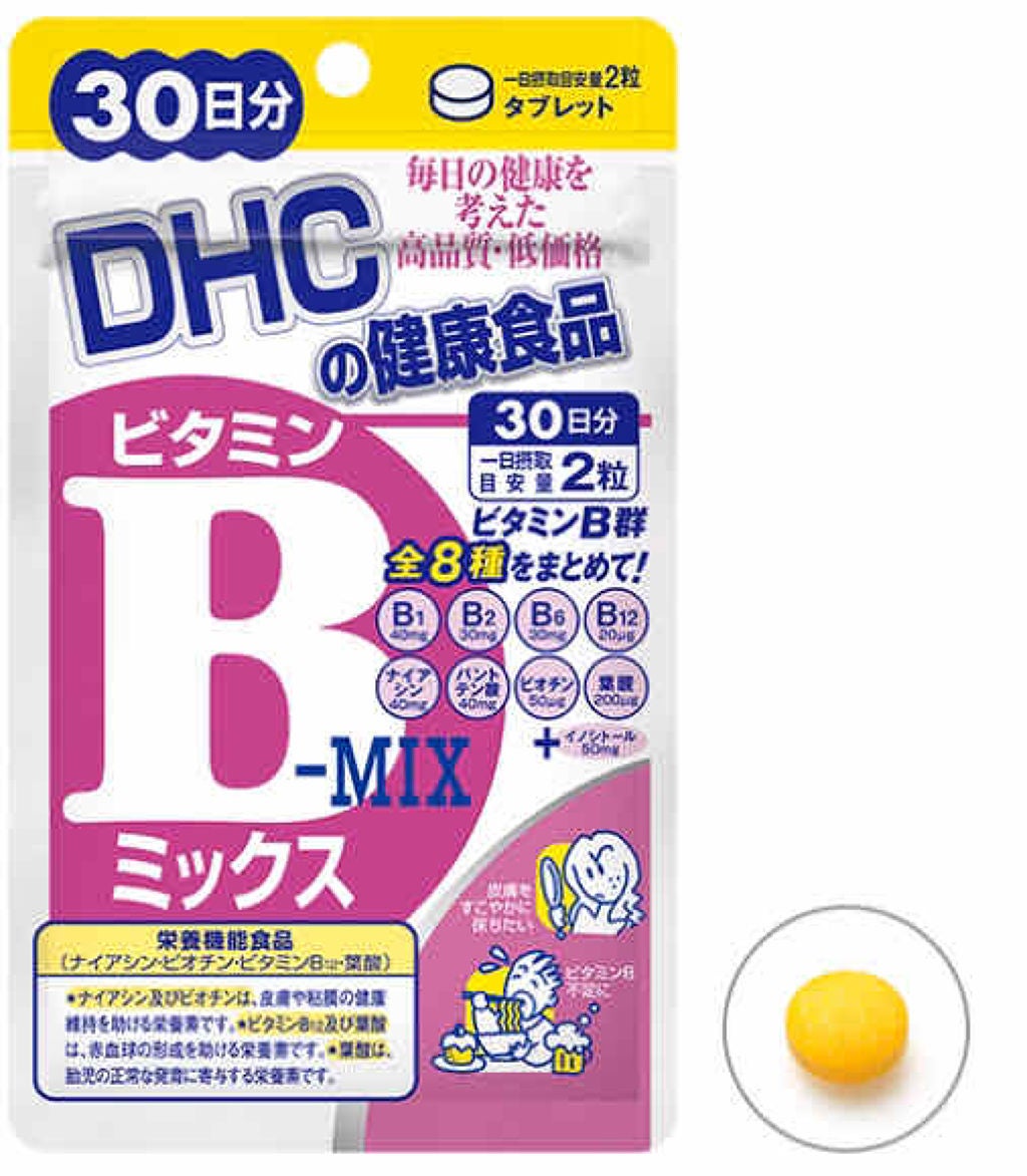 DHC ビタミンBミックス/DHC/美容サプリメントを使ったクチコミ(3枚目)