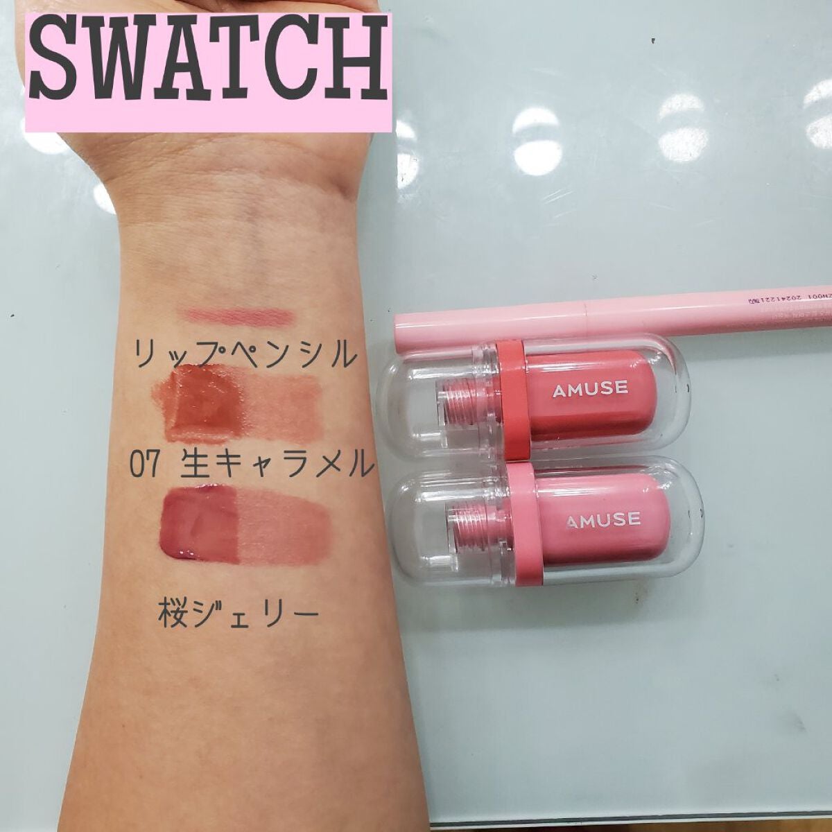 ジェルフィットティント/AMUSE/リップティントを使ったクチコミ(2枚目)