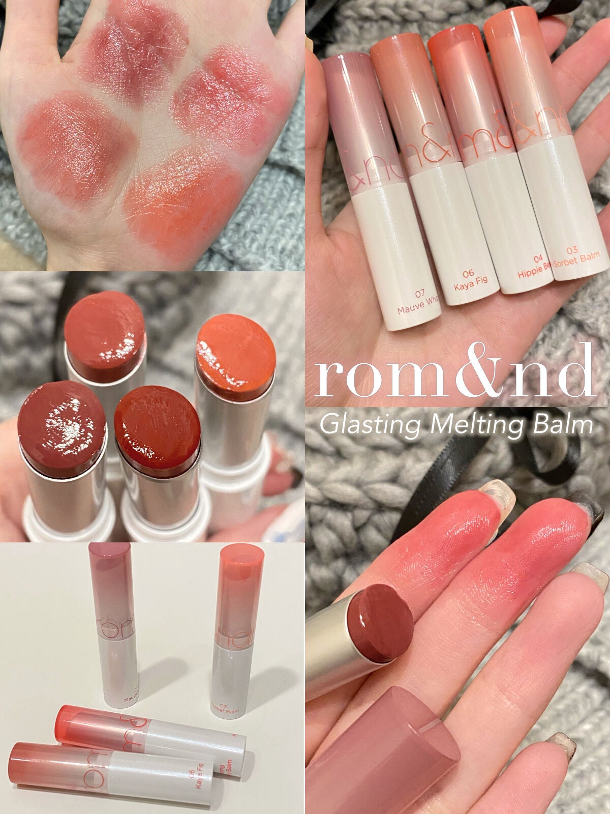 グラスティングメルティングバーム/rom&nd/リップバームを使ったクチコミ(1枚目)