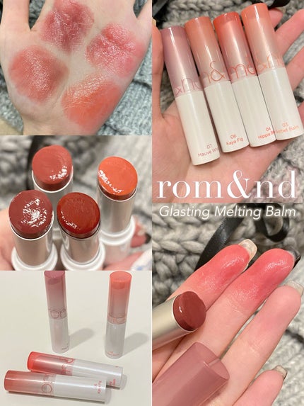 グラスティングメルティングバーム/rom&nd/リップバームを使ったクチコミ(1枚目)