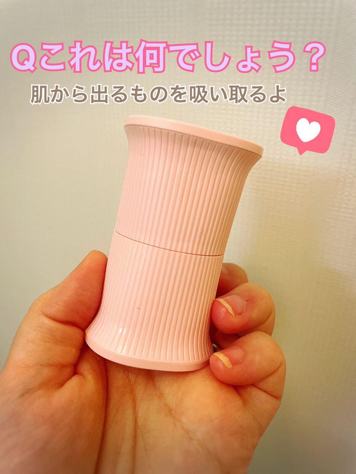 転がすあぶらとり紙/VALL/その他化粧小物を使ったクチコミ（1枚目）