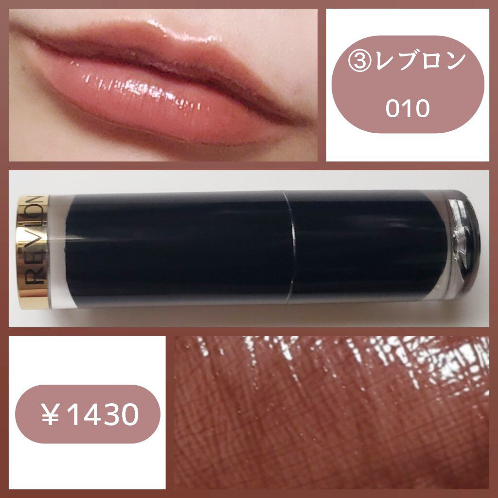 ステイオンバームルージュ/キャンメイク/口紅を使ったクチコミ(4枚目)