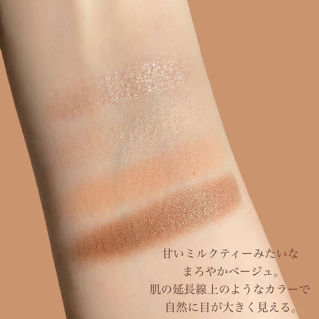 ベージュトーンアイシャドウ/CEZANNE/アイシャドウパレットを使ったクチコミ(3枚目)