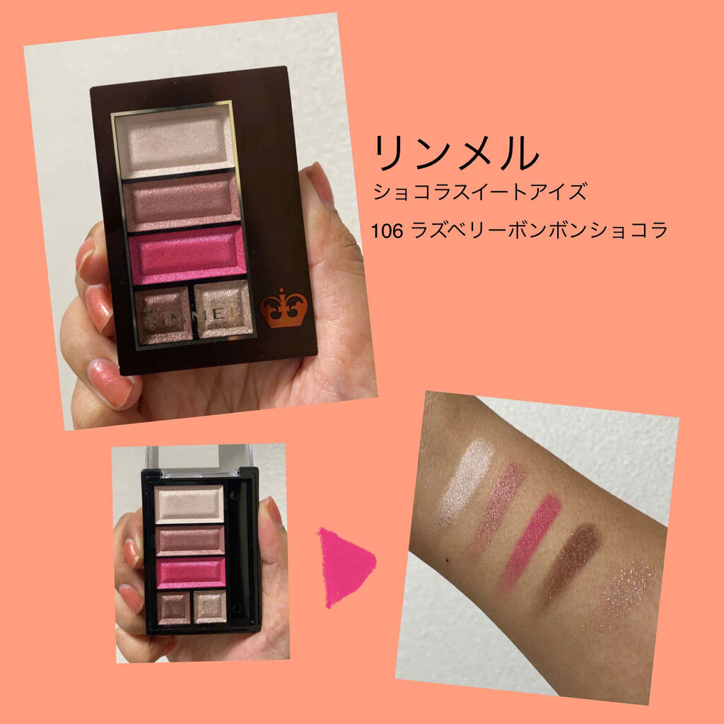 ショコラスウィート アイズ/リンメル ロンドン/アイシャドウパレットを使ったクチコミ（1枚目）