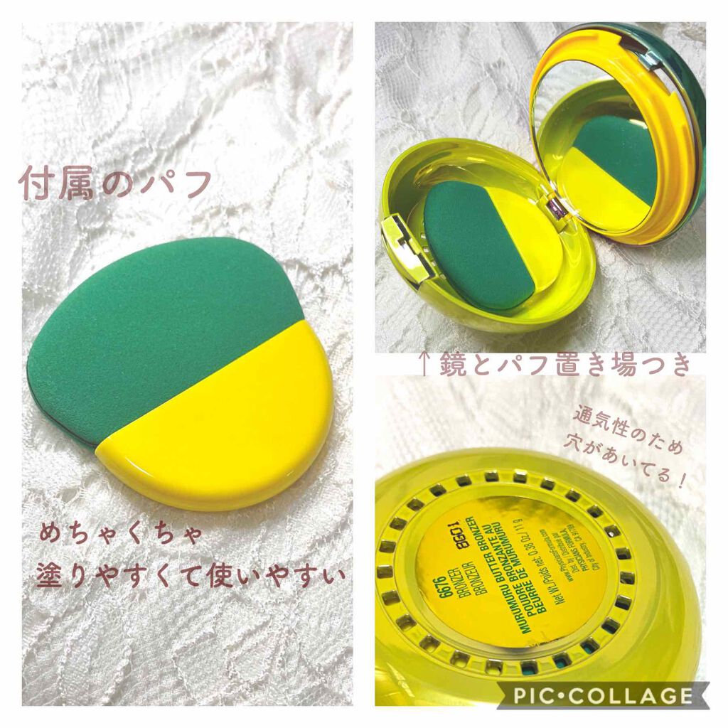 バターブロンザー/PHYSICIANS FORMULA/ブロンザーを使ったクチコミ(3枚目)