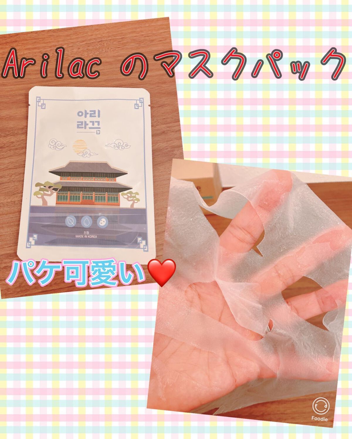 ma_ma@フォロバ100 on LIPS 「ランダムトューユー様より♥️(@random2u_offici..」(2枚目)