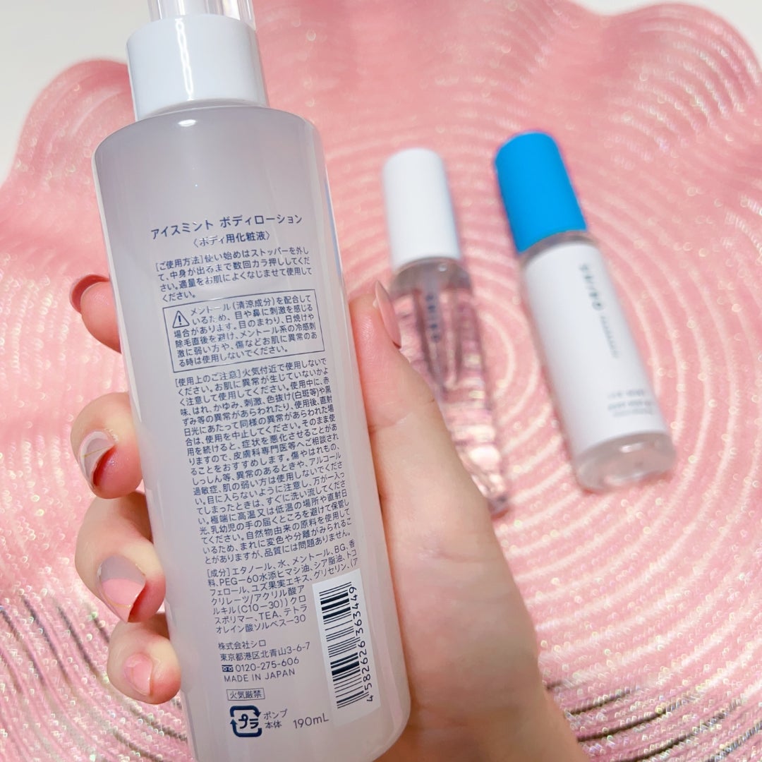 アイスミント ボディミスト/SHIRO/香水(その他)を使ったクチコミ(7枚目)