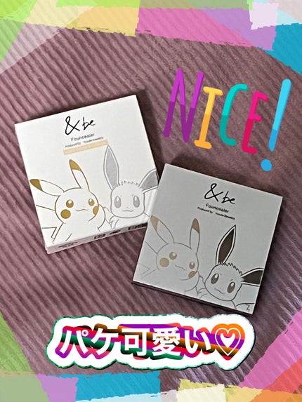 &be ファンシーラー ライトベージュ&オレンジ〈ポケモン &be ファンシーラー ライトベージュ&オレンジ〈ポケモン