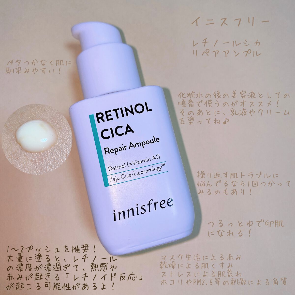 ドクダミ 77 スージングトナー/Anua/化粧水を使ったクチコミ(7枚目)